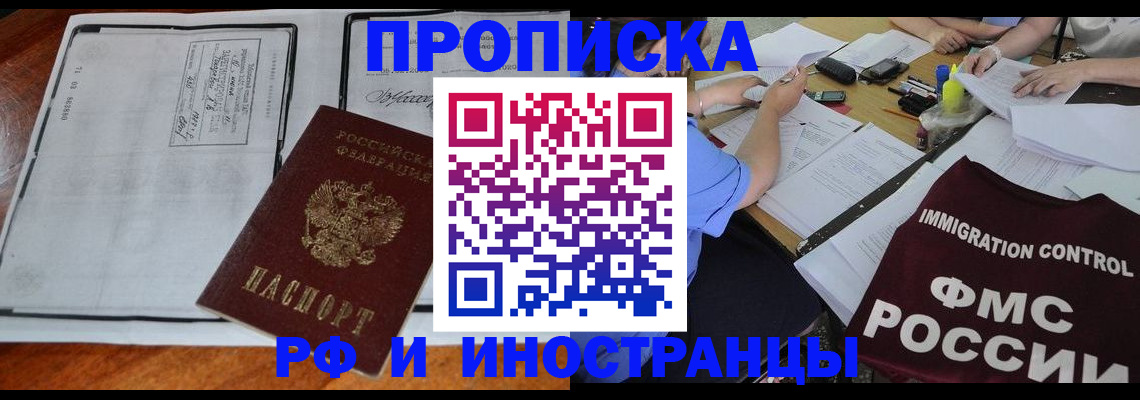 регистрация для школы в Качканаре