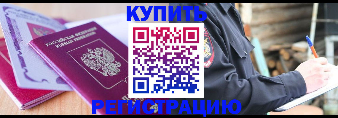 пропишу в квартире в Качканаре